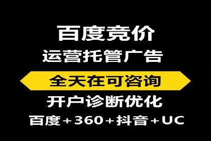 广告行业中的信息流代理投放策略及效果