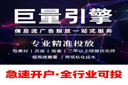 抖音信息流广告的投放技巧：精准触达目标用户